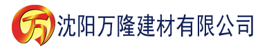 沈阳天美董小宛夫妻麻将的背景建材有限公司_沈阳轻质石膏厂家抹灰_沈阳石膏自流平生产厂家_沈阳砌筑砂浆厂家